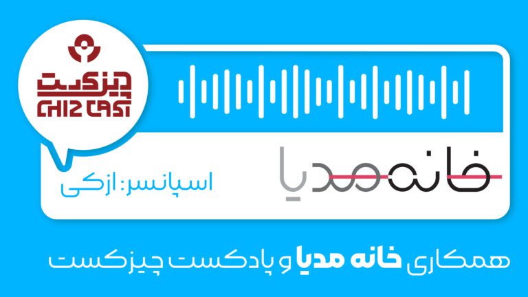 بیمه ازکی