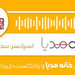 چیزکست سحرخیر