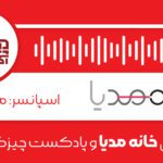 مانا چیزکست
