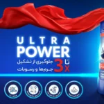 سفید کننده غلیظ دامستوس