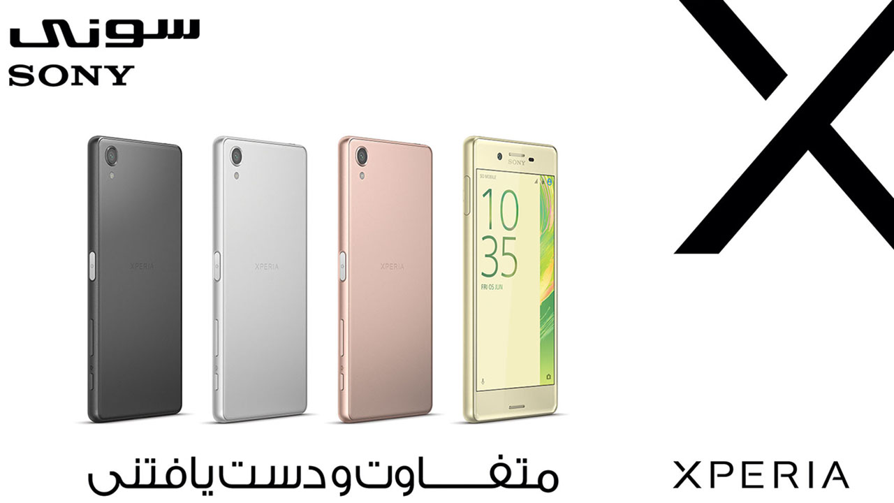 magnolia,sony,xperia