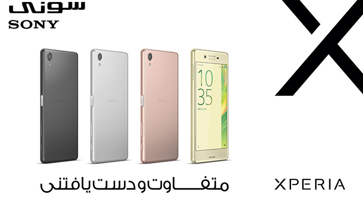 sony xperia x,xa,magnolia