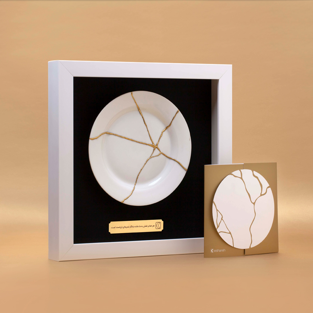 eshareh Nowrouz Gift