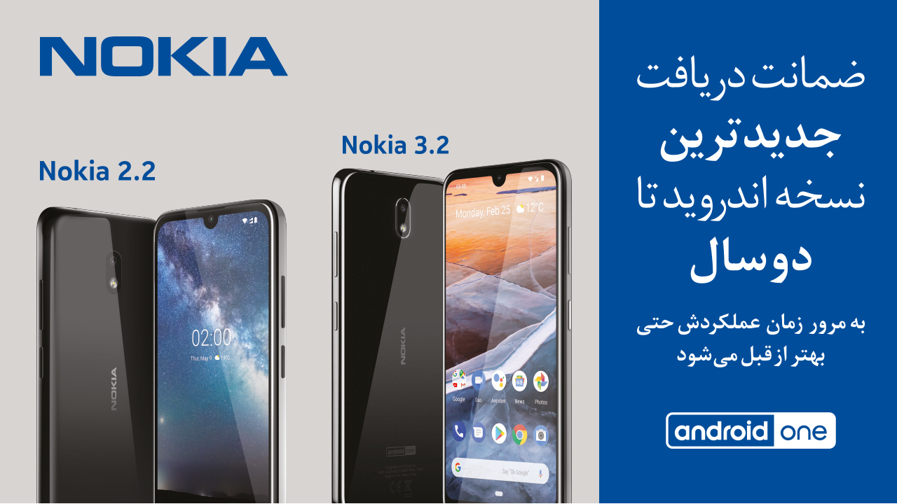 nokia